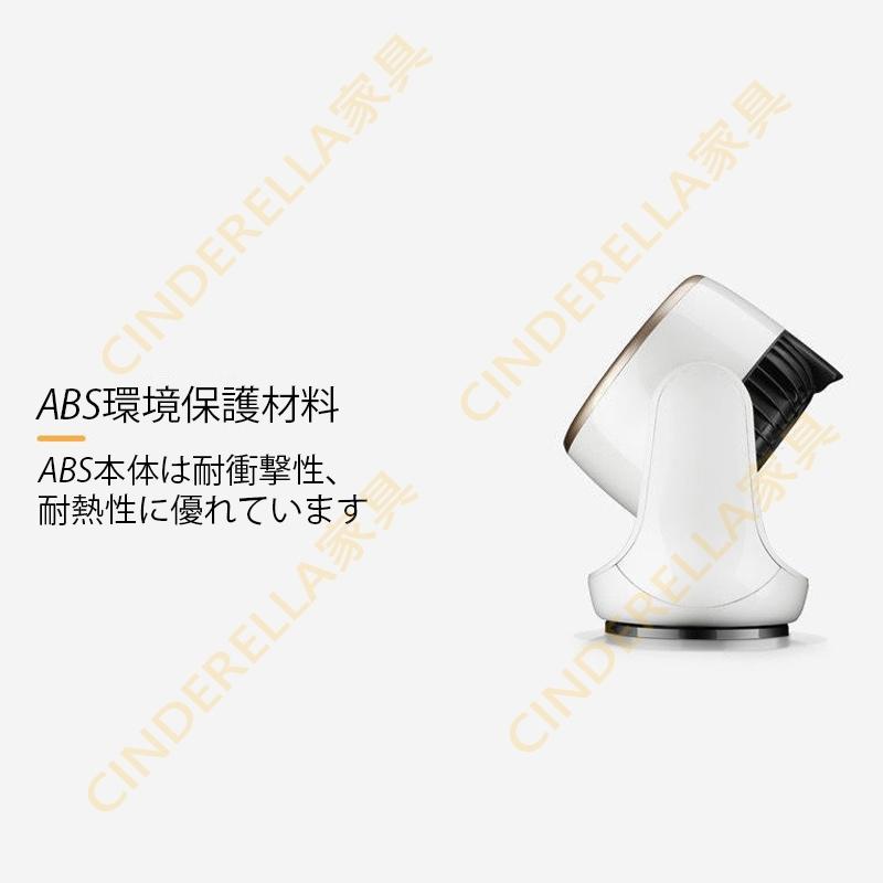 母の日 2022 セラミックヒーター 1台2役 電気ファンヒーター 電気ストーブ 省エネ おしゃれ 転倒電源OFF 3秒速暖 卓上 過熱保護 首振り おすすめ|cinderellastore|10