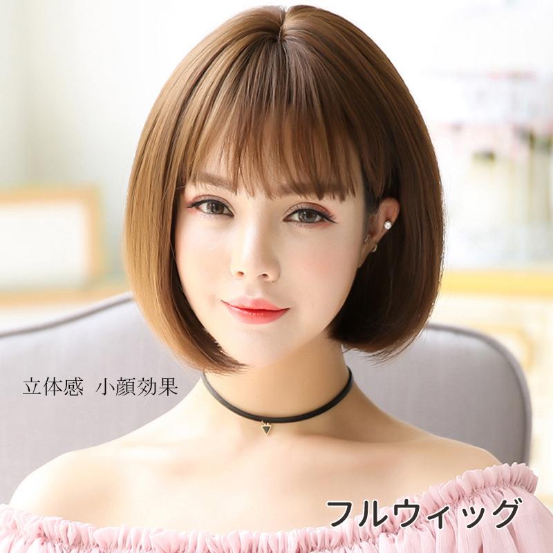 90％OFF】 ♡ ヘアネットプレゼント 定番ボブヘア フルウィッグ