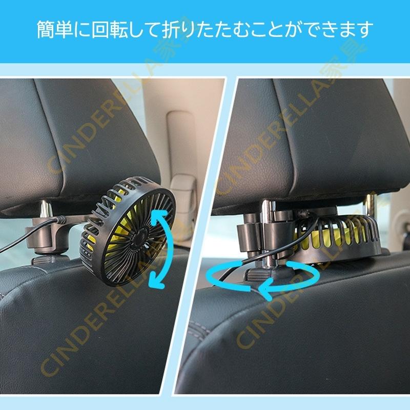 ギフト 送料無料 扇風機 Usb 小型 車内用 後部座席 ファン 角度調整可能 低騒音 車中泊 暑さ対策 3段階風量 ヘッドレスト固定式 取付簡単 車載 後付け 自動車 カー用品 Punktsy Eu