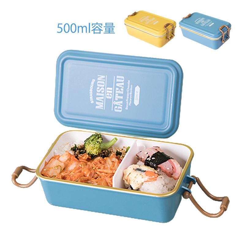 送料無料 弁当箱 男性 女性 おしゃれ Abs Pp 500ml 専用弁当箱 保冷 可動仕切り板 大人 学生 女子中高生 気密性がよい かわいい おしゃれ 便利 お弁当 Cinderellastore Ryp h 14 Cinderella家具 通販 Yahoo ショッピング