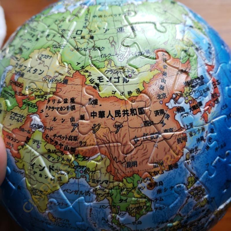 3d立体地図 山梨県 静岡県