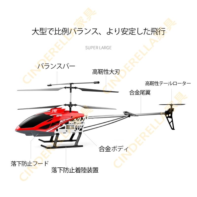 ラジコン飛行機 大型 屋外 ドローン 電動 Usb充電式 ラジコン ヘリコプター Wifi対応 スマホ連動 カメラ付 男性 大人 子供 男の子 誕生日 クリスマス プレゼント Cinderellastore Yk Zsj 40 Cinderella家具 通販 Yahoo ショッピング