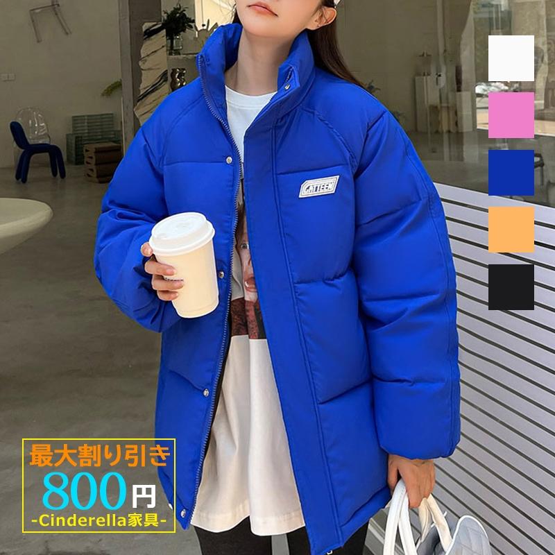 ダウン ダウンコート ダウンジャケット 冬コート レディース 防寒 冬服 防風 保温 ショート クリスマス おしゃれ 代 安い 暖かい Ol 通勤 通学 送料無料 Cinderellastore Yrf G 70 Cinderella家具 通販 Yahoo ショッピング