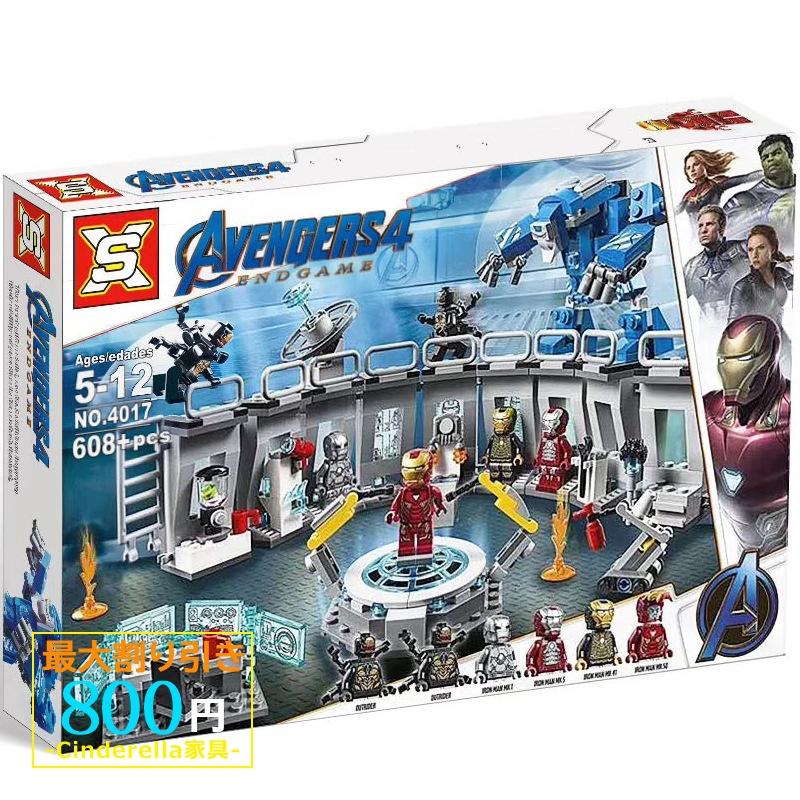 Lego レゴ互換品 ブロック アベンジャーズ マーベル キャプテンアメリカ 知育 組み立て おもちゃ 子供 男の子 7歳 8歳 9歳 10歳 誕生日 クリスマス プレゼント Et Wj 0152 Cinderella家具 通販 Yahoo ショッピング