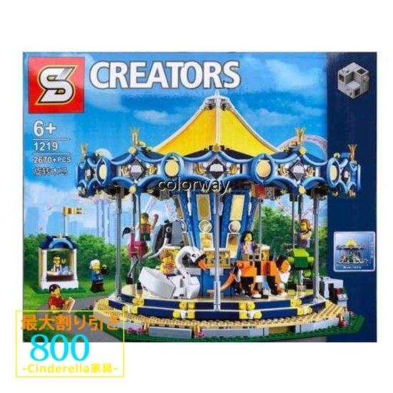 公式 特価 のlego レゴ互換品 ブロック メリーゴーランド 遊園地 互換 知育玩具 クリスマス 趣味 手作り プレゼント 子供 Diy おもちゃ 子供 女の子 5歳6歳7歳8歳 誕生日 クリスマス プレゼント Et Wj 04 Cinderella家具 あす楽 即納の