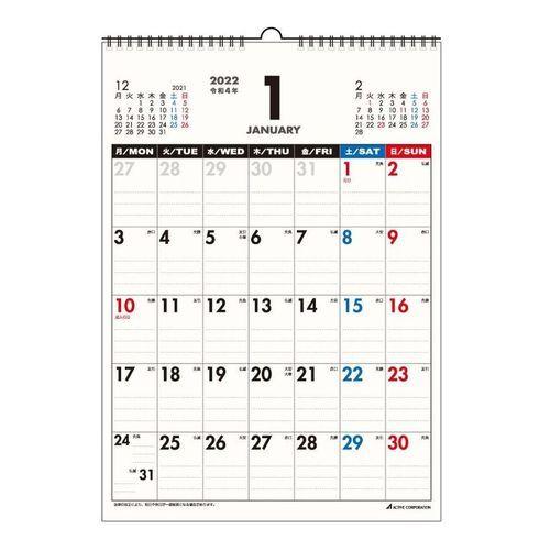 月曜始まり A3 壁掛け カレンダー 22年 22 Calendar スケジュール シンプル オフィス 令和4年暦 Act 22 Acl 31 シネマコレクション ヤフー店 通販 Yahoo ショッピング