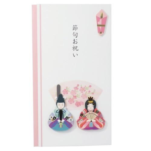 節句祝い ひな祭り お雛様 初節句 のし袋 祝儀袋 多当折 おひなさまクリスマス プレゼント 福袋 男の子 女の子 ギフト Act Cakc 105 おもしろマニアックグッズの通販店 ブライ開新堂 通販 Yahoo ショッピング