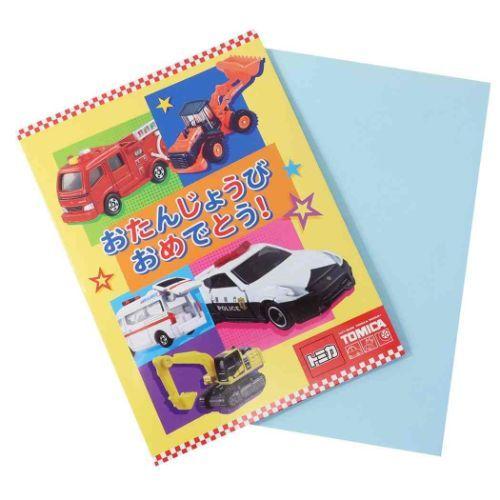 トミカ グッズ グリーティングカード キャラクター オルゴール付き バースデーカード 誕生日 Act F06 Gf 210 シネマコレクション ヤフー店 通販 Yahoo ショッピング