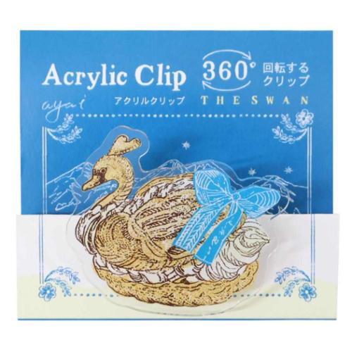 アクリルクリップ いのうえ彩 クリップ アクティブコーポレーション
