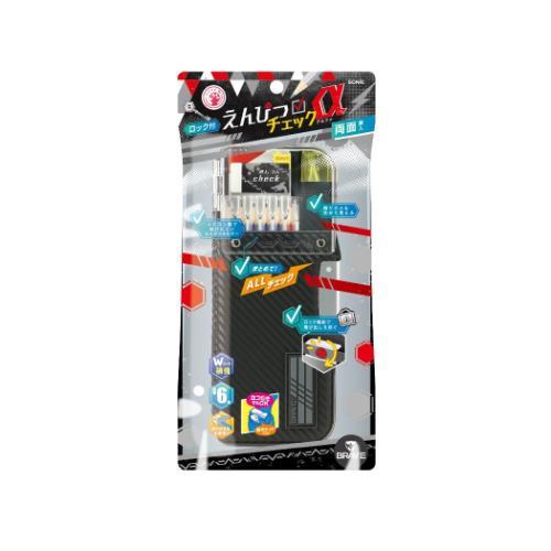 筆箱 えんぴつチェックα両面筆入 ブレイブ ブラック ソニック