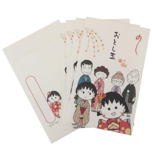 ちびまる子ちゃん アニメキャラクター ポチ袋 さくら家 ぽち袋 お年玉 グッズ 5枚セット