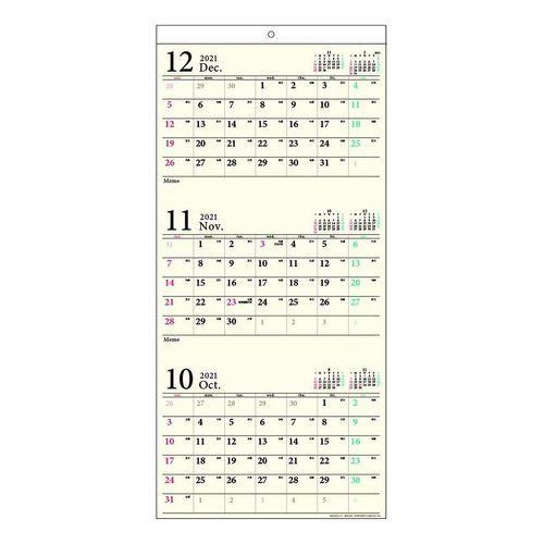 22年 カレンダー 壁掛け 3ヶ月タテスケジュール Day Station Apj イラスト 書き込み セール Apj 22 Cl 157 シネマコレクション ヤフー店 通販 Yahoo ショッピング