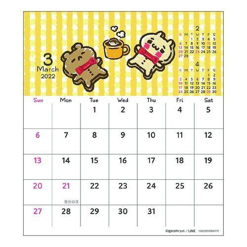 Igarashi Yuri 愛しすぎて大好きすぎる インテリア 22 カレンダー ハンドメイド卓上 スケジュール Lineクリエイターズ 令和4年 暦 Apj 22 Cl 1 シネマコレクション ヤフー店 通販 Yahoo ショッピング