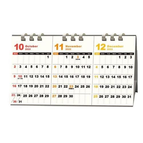 23calendar Day Station 卓上カレンダー23年 3ヶ月ヨコスケジュール エコタイプ 書き込み 実用 予定表 シンプル オフィス Siaa 抗ウイルス加工 Apj 23 Cl 001 おもしろマニアックグッズの通販店 ブライ開新堂 通販 Yahoo ショッピング