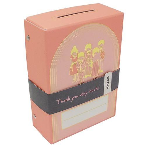 ひみつのレターボックス 寄せ書き色紙 アウトレット品 メッセージ帳 ありがとう おもしろ アルタ グッズ 卒業メモリアル 思い出ギフト雑貨