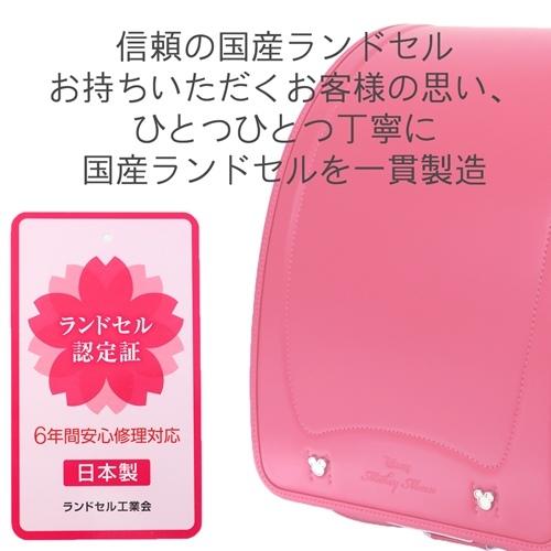 ミッキーマウス グッズ ランドセル ディズニー キャラクター 新入学 通学 バッグ 小学生クリスマス プレゼント 福袋 男の子 女の子 ギフト_7