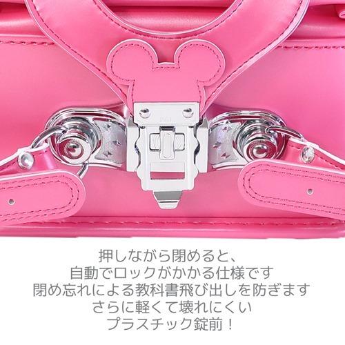 ミッキー＆フレンズ ミニーマウス キャラクター ランドセル 新入学 