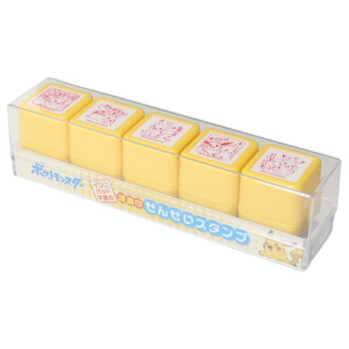 ポケットモンスター 浸透印せんせいスタンプ スタンプセット ポケモン