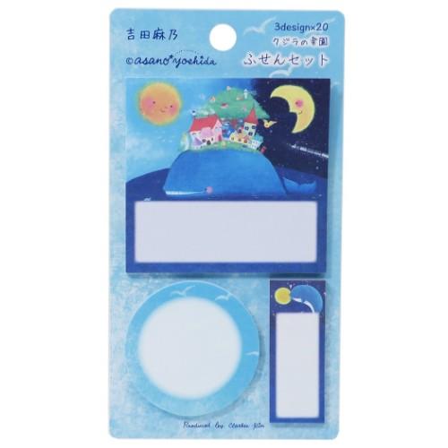 吉田麻乃 3種各枚 事務用品 付箋 ガーリーイラスト グッズ クローズピン クジラの楽園 Clp Fs シネマコレクション ヤフー店 通販 Yahoo ショッピング