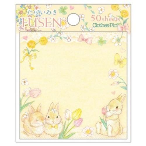 たけいみき ガーリーイラスト 付箋 スクエア ふせん イエローラビット クローズピン Clp Fs シネマコレクション ヤフー店 通販 Yahoo ショッピング