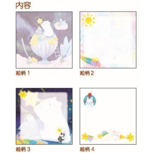 スクエアメモパッド メモ帳 吉田麻乃 クローズピン シロクマとペンギンのシャーベットランドクリスマス プレゼント 福袋 男の子 女の子 ギフト Clp Mm おもしろマニアックグッズの通販店 ブライ開新堂 通販 Yahoo ショッピング