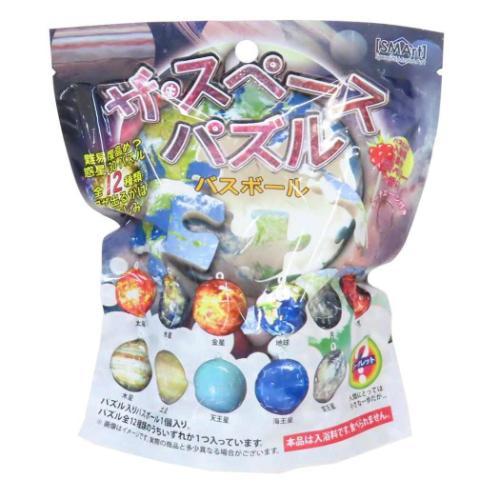 入浴剤 ザ スペースパズル バスボール 全12種の内どれか1個 アドバンス