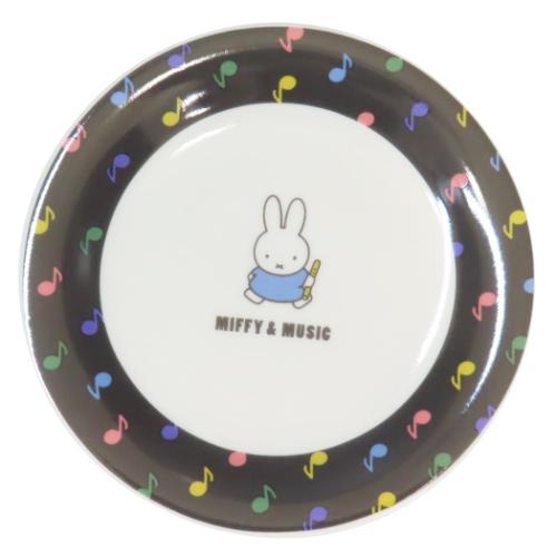 ミッフィー 中皿 プレート MIFFY＆MUSIC ディックブルーナ 金正陶器 食器