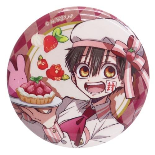 缶バッジ 地縛少年花子くん ビッグ カンバッジ 花子くん パティシエ