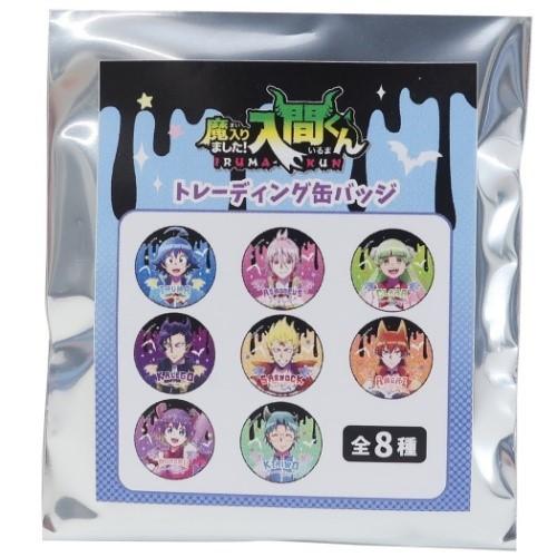 魔入りました 入間くん グッズ 缶バッジ 少年チャンピオン アニメキャラクター トレーディング カンバッジ 全8種 Crx 1021 シネマコレクション ヤフー店 通販 Yahoo ショッピング