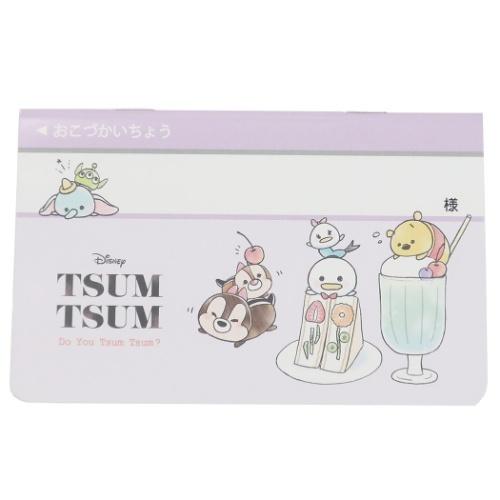 ディズニーツムツム キャッシュブック 通帳型 おこづかい帳 21aw ディズニー キャラクター Crx シネマコレクション ヤフー店 通販 Yahoo ショッピング