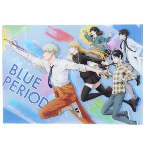 ブルーピリオド A4 シングル クリアファイル クリアフォルダー