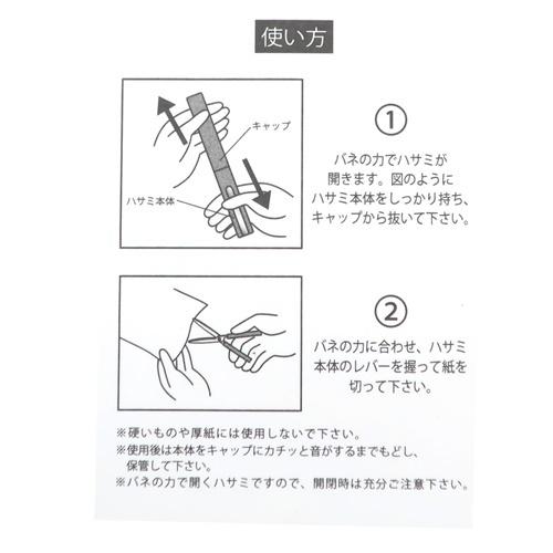 コンパクトはさみ サンリオキャラクターズ クリップ付きスリムシザー サンリオ クラックス 機能性文具クリスマス プレゼント 福袋 男の子 女の子 ギフ｜cinemacollection-yj｜04