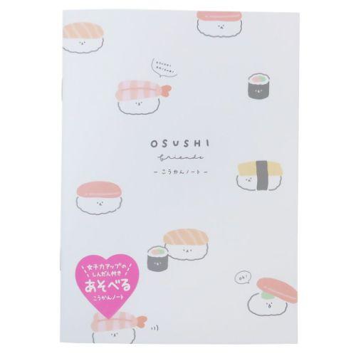 交換ノート 遊べるB6こうかんノート オスシフレンズ クラックス 交換