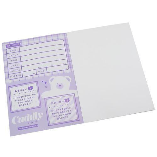 きれいに切り離せる 自由帳 B5 白無地ノート 新入学 女の子向け Cuddly Friend クラックス お絵かきノート Crx シネマコレクション ヤフー店 通販 Yahoo ショッピング