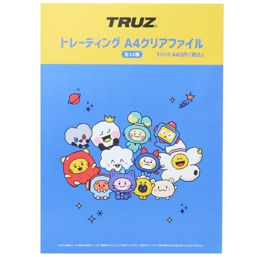 TRUZ 商品 クリアフォルダー LINE FRIENDS キャラクター 男の子 女の子 バレンタイン