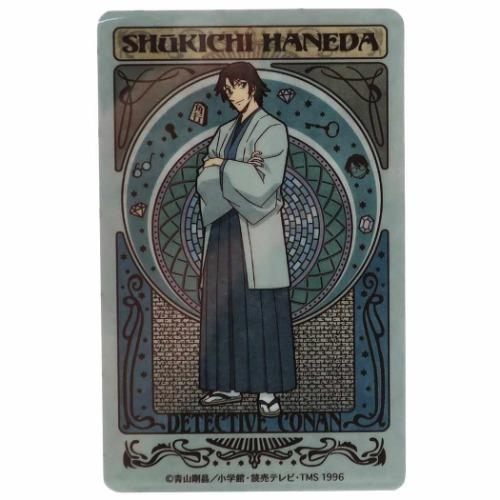 名探偵コナン グッズ デコシール Icカードステッカー 羽田秀吉 アニメキャラクター セール Dlf Cnn シネマコレクション ヤフー店 通販 Yahoo ショッピング