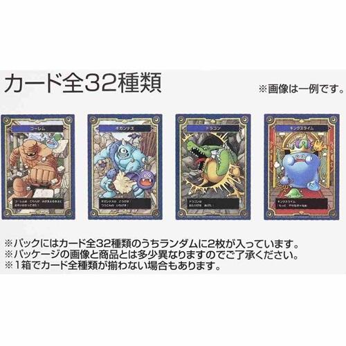 ドラゴンクエスト トレーディングカード付き お菓子 生誕35周年記念
