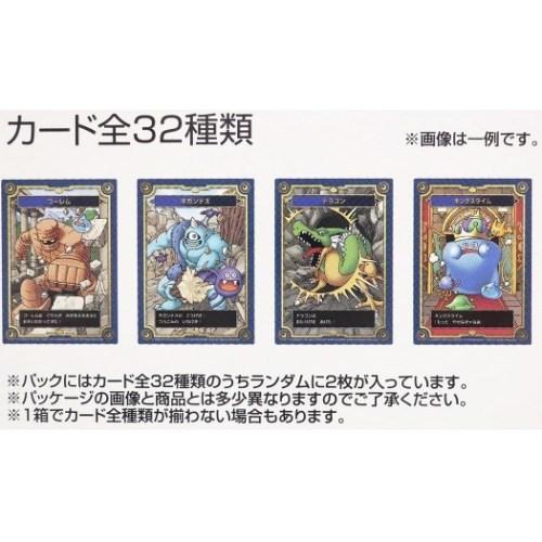 ドラゴンクエスト トレーディングカード付き お菓子 生誕35周年記念