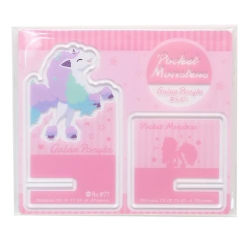 ポケモン グッズ ガラルポニータ ポケットモンスター キャラクター スマホスタンド アクリルスマートフォンスタンド Esk シネマコレクション ヤフー店 通販 Yahoo ショッピング