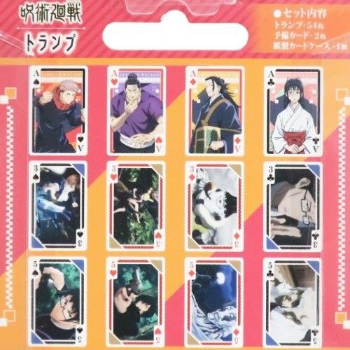 呪術廻戦 カードゲーム トランプ 少年ジャンプ アニメキャラクター Esk 4753 シネマコレクション ヤフー店 通販 Yahoo ショッピング