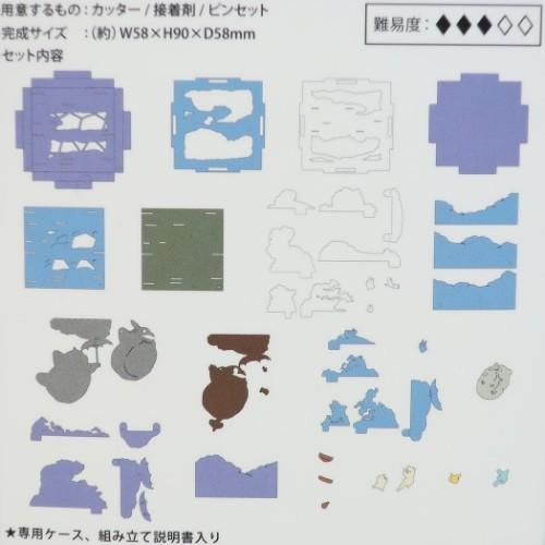 新しい となりのトトロ グッズ ペーパークラフトキット スタジオジブリ キャラクター ペーパーシアター 月夜の散歩 ペーパークラフト作成キット Difusoresacusticos Com Ar
