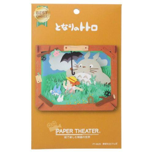 となりのトトロ グッズ ペーパークラフトキット キャラクター PAPER THEATER ペーパーシアター PT-062N 野原をおさんぽ｜cinemacollection-yj｜02