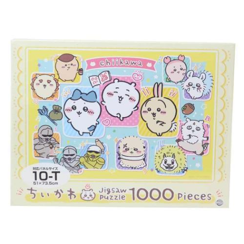 ちいかわ キャラクター パズル ジグソーパズル 1000ピース ちいかわと