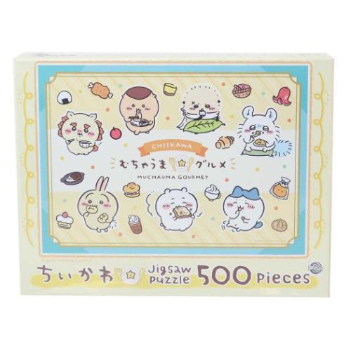 ちいかわ ジグソーパズル 500ピース パズル キャラクター むちゃうま
