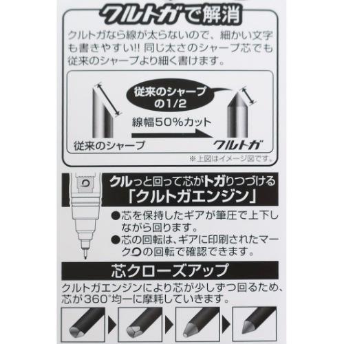 転生したらスライムだった件 Kurutoga クルトガシャープ シャーペン ミリム アニメキャラクター Esk シネマコレクション ヤフー店 通販 Yahoo ショッピング