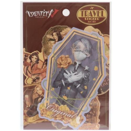 Identity V 第五人格 トラベル ステッカー シール 納棺師 エンスカイ