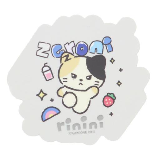 zeroni ダイカットシール ダイカットステッカーミニ rinini LINE