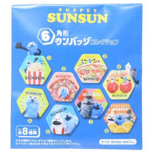 パペットスンスン キャラクター 缶バッジ 6角形カンバッジコレクション