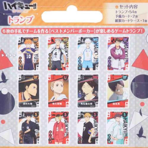 ハイキュー トランプ 少年ジャンプ おもちゃ アニメキャラクター TO