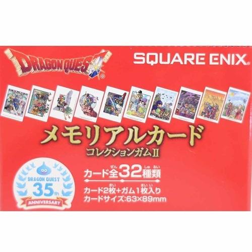 ドラゴンクエスト グッズ 玩具付き お菓子 キャラクター メモリアル